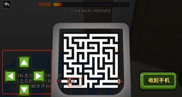 游戏攻略配图2