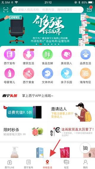 怎样操作应用介绍配图3