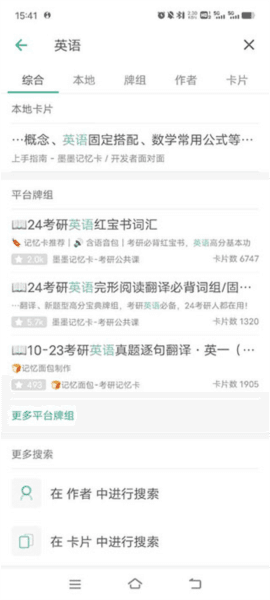 使用说明配图10