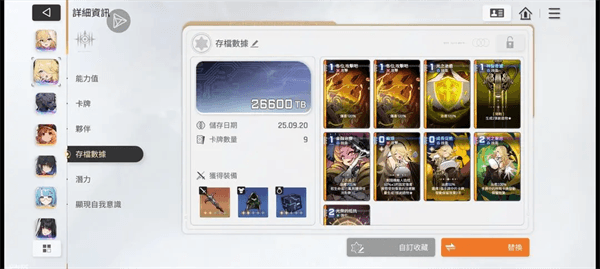 游玩攻略配图3
