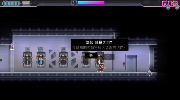 隐藏武器解锁方法配图5