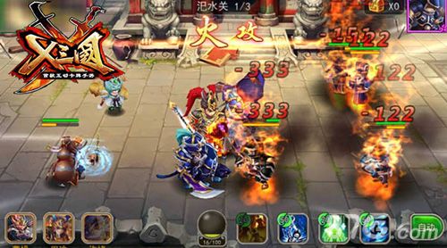 《X三国》首测热血开启4