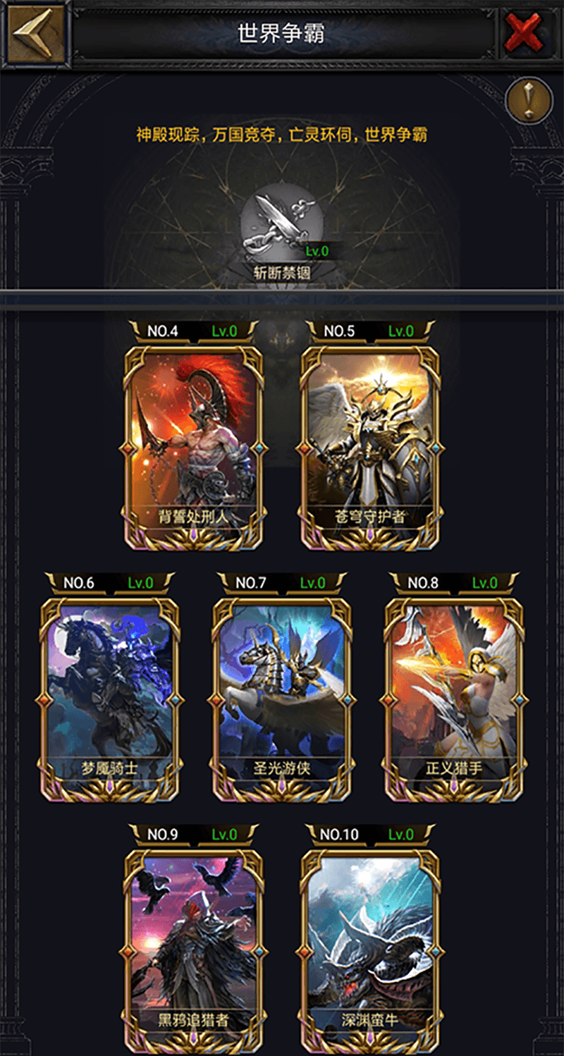 《COK》七周年的一切,竟从一个新卡组开始! 《COK》七周年的一切,竟从一个新卡组开始!