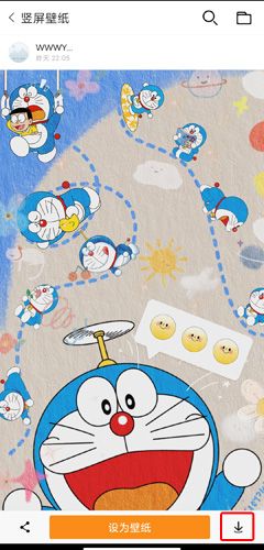 爱壁纸app截图8