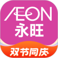 永旺官方app下载_永旺手机app下载 v2.2.70安卓版