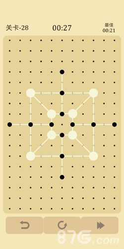 交叉线第28关2