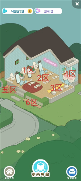 最强布局攻略配图1