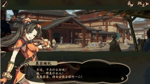 蚀之隙迷之关卡解锁攻略配图3
