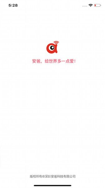 软件特色配图2