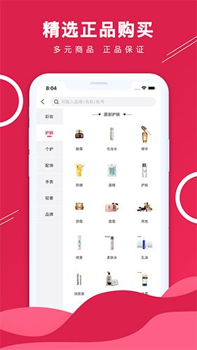 仙女很忙功能