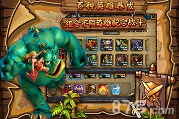 嚣张大冒险ios上架 百万奔驰豪车亮瞎人眼3