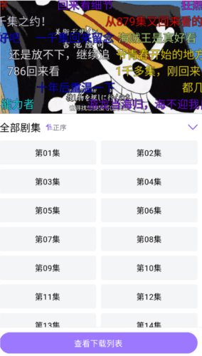 黑白弹幕最新版截图6