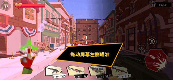 僵尸聚集操作指南配图1