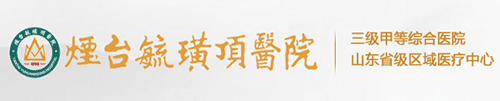 毓璜顶医院app1