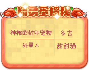 推理学院7