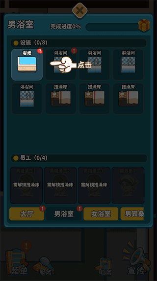 怎么玩配图2
