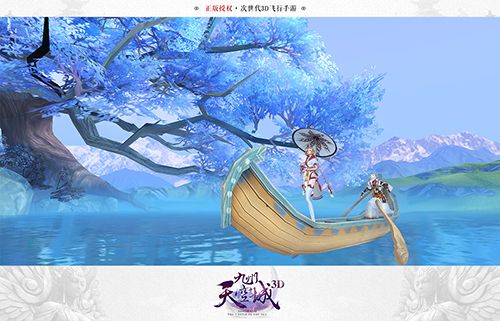 《九州天空城2D》唯美宣传图4