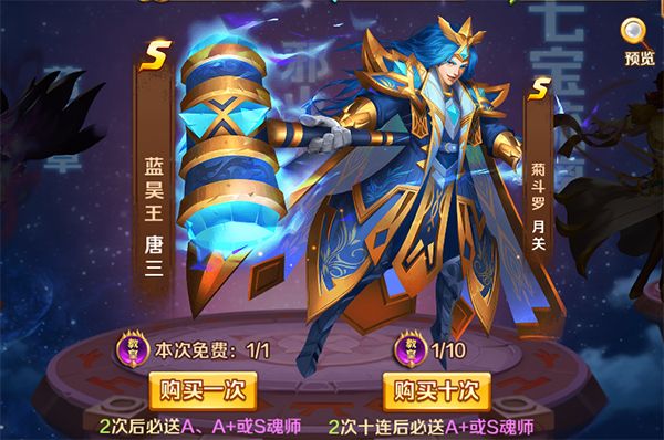 新手攻略配图2