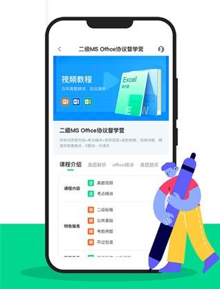 软件亮点配图1