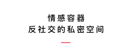 小情书app应用优势