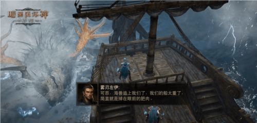 暗黑破坏神:不朽4