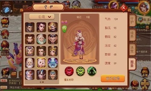 道无边2