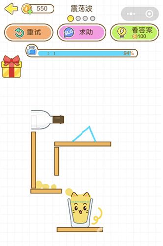 猫千杯震荡波第1关攻略
