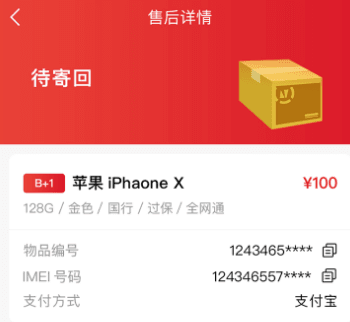 怎么用配图3