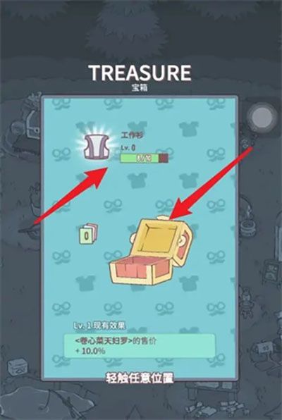 怎么解锁额外的礼物配图4