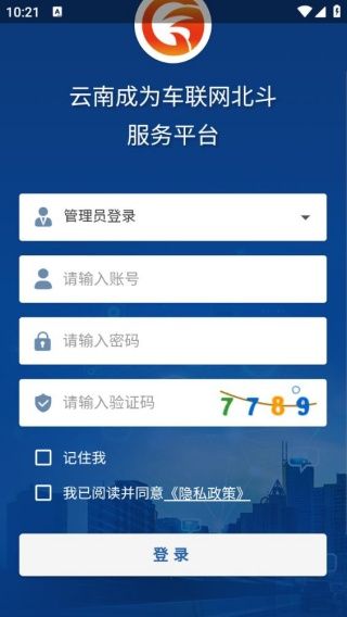 登录说明配图3