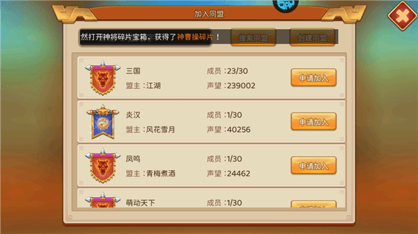 新手攻略配图4