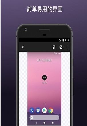 马克标注app