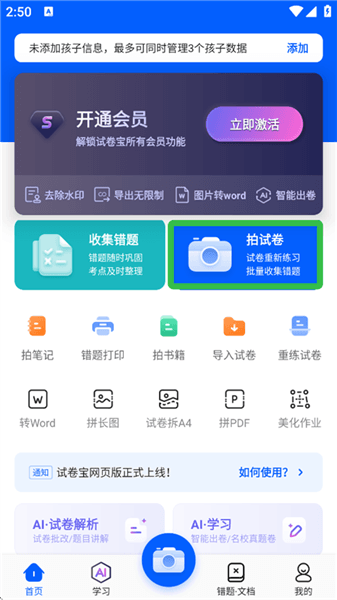 怎么去除原有答案配图1