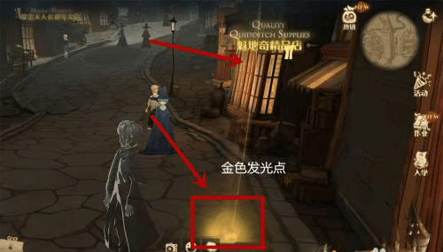 哈利波特魔法觉醒橱窗拼图怎么获得