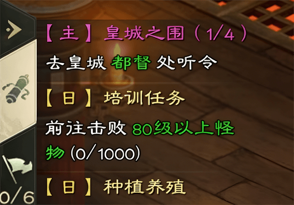 培训令牌攻略配图2