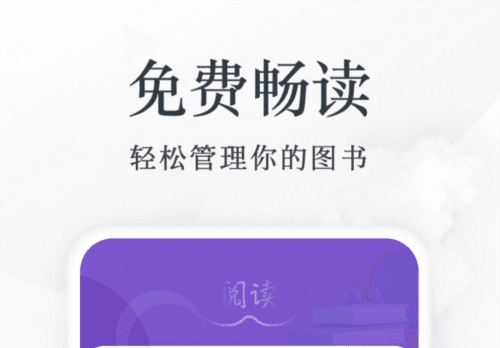爱阅看书1