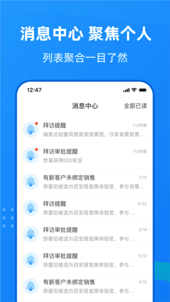 住小橙2