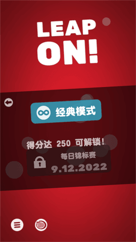 引力球1