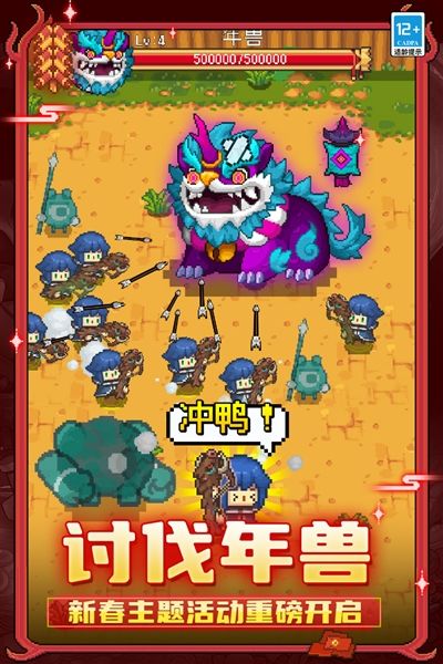 游戏特点配图1