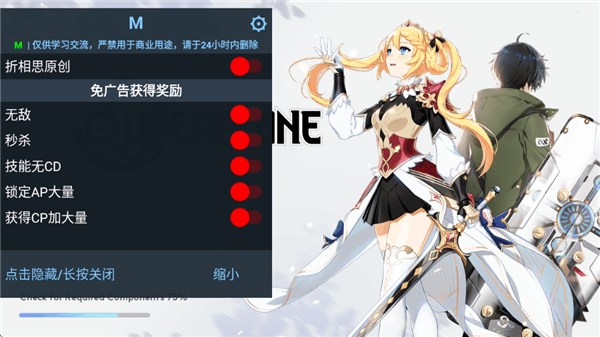 异域战记破解版宣传图