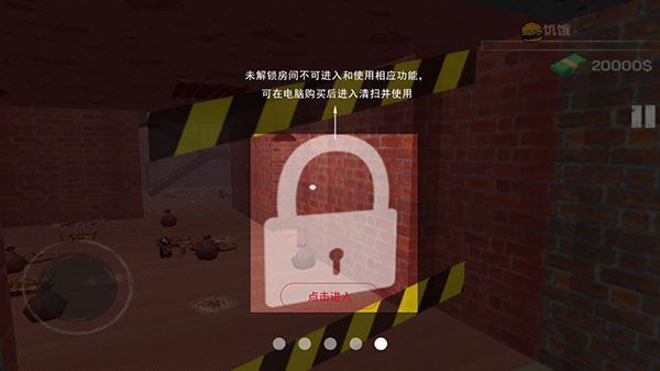 怎么玩配图6