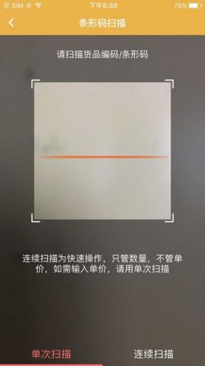 软件使用配图11