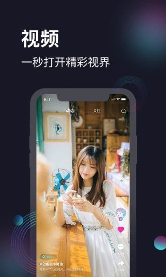 爱微影app下载_爱微影官方版下载 v1.2.29最新版