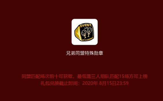 街头篮球7