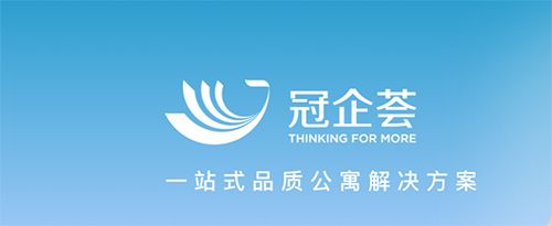 冠寓app软件截图2