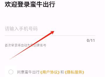 使用介绍配图3