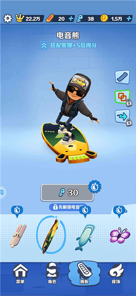 本高分怎么刷的配图4