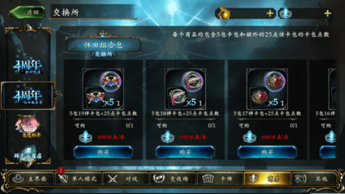 影之诗3