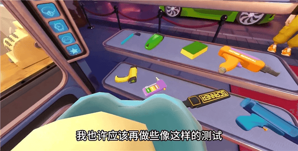 游戏攻略配图7