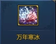 梦三国5